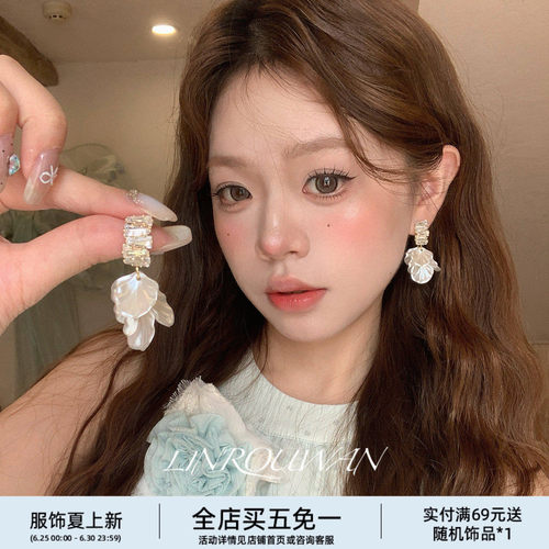超仙贝壳流苏锆石耳环女轻