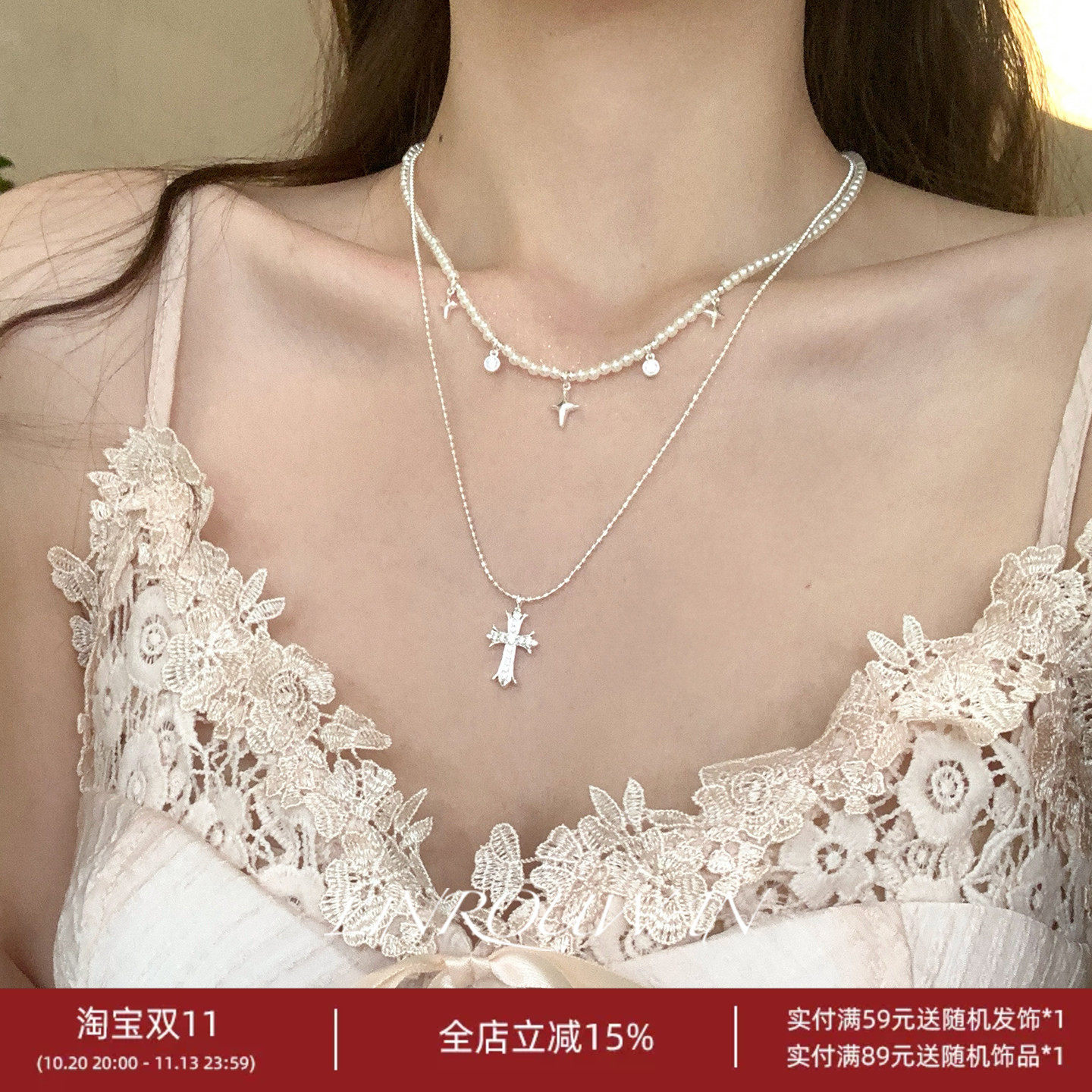 甜酷风十字架双层叠戴珍珠项链