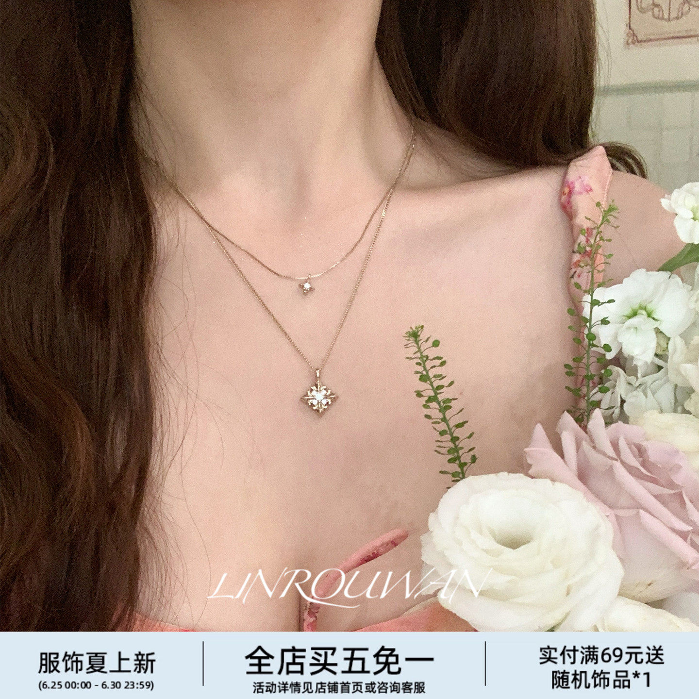 林肉完 鸢尾花双层项链轻奢高级感锁骨链小众设计感复古叠戴颈链