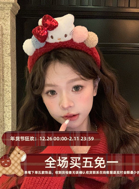 年味kt 红色蝴蝶结毛绒发夹女秋冬kitty猫发箍可爱洗脸头箍发卡