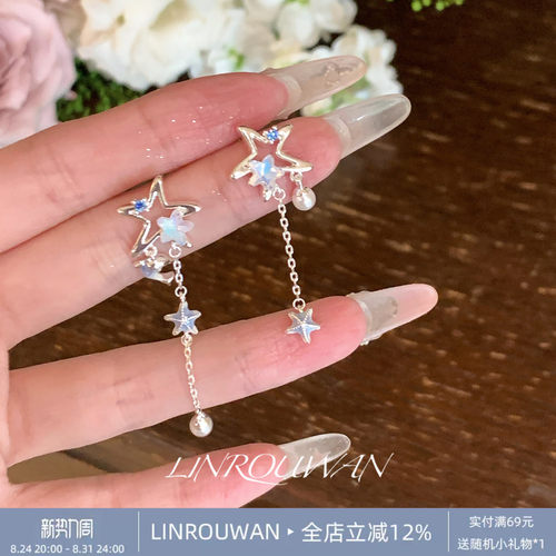 蓝色海星海豚不对称设计耳钉