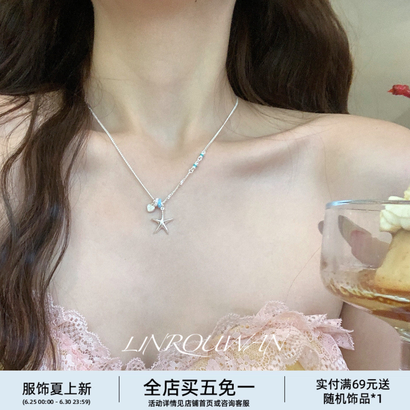 925纯银海星项链女绝美锁骨链