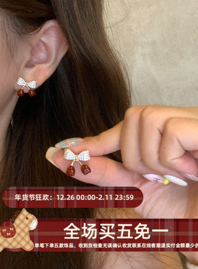 樱桃甜心红色樱桃甜美可爱蝴蝶结合成锆石耳钉小众轻奢高级感耳环