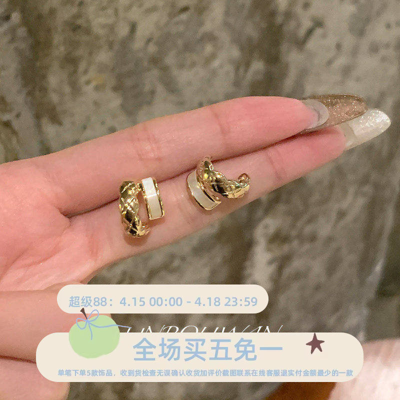 菱格小香贝壳双层C型独特耳钉小众高级感气质耳环女秋冬百搭耳饰