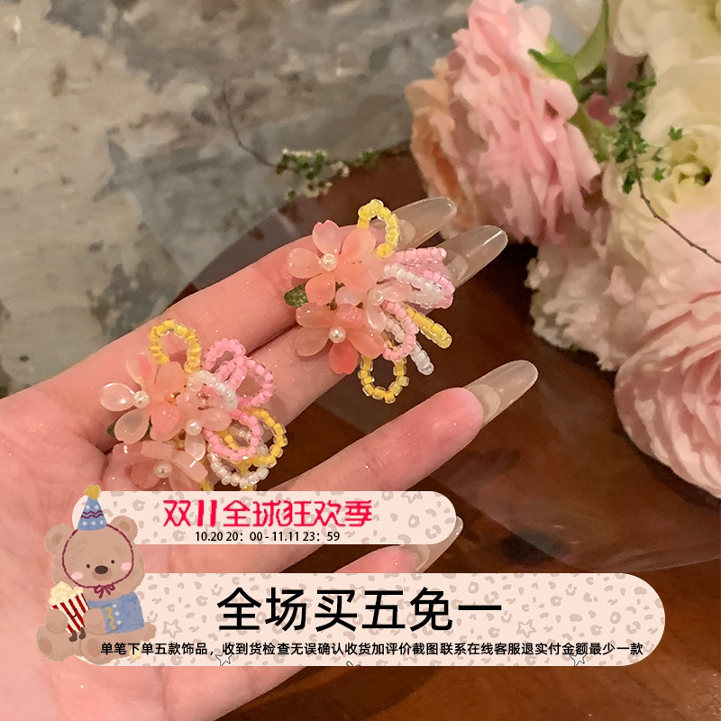 粉色串珠缤纷海棠朵耳钉