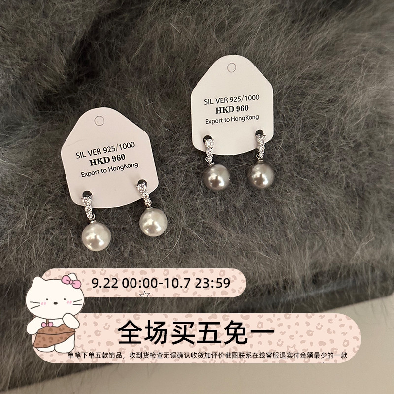 林肉完高级感独特珍珠锆石耳环
