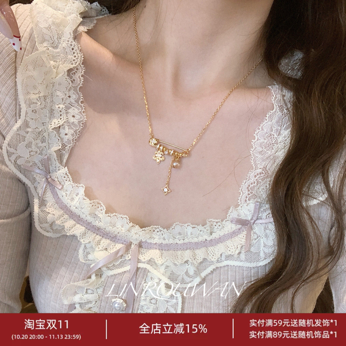 拉丝鸢尾花星芒黄水晶吊坠别针项链轻奢高级感锁骨链百搭毛衣链