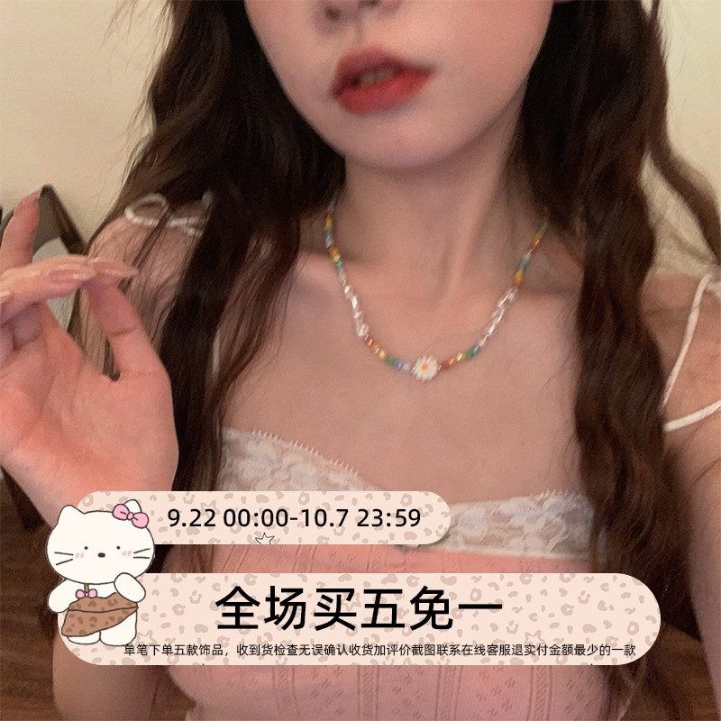 林肉完小雏菊项链彩色锁骨链