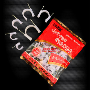 爆款PVC塑料精品电工管扣16#20#25#32管卡管夹线卡钢钉管75个1包