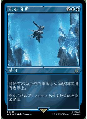 万智牌 失去同步 中文/英/闪/蚀刻/扩画 蓝色 刺客信条