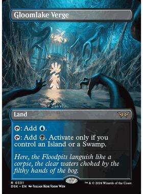 万智牌 暮悲邸 DSK 金 幽湖边陲 Gloomlake Verge 260