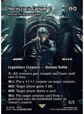 FCA 23 复归国王肯理斯 万智牌 Kenrith, the Returned King