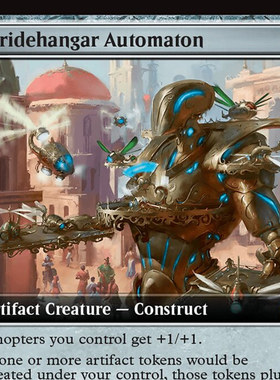 万智牌 行库自动械 Stridehangar Automaton 扩画平