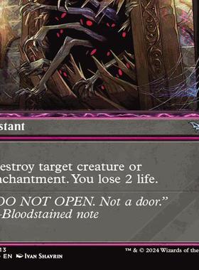 万智牌 凋萎折磨 Withering Torment 闪 DSK 暮悲邸