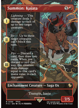 万智牌 召唤：库加塔 异画平/闪 FIC最终幻想 红色