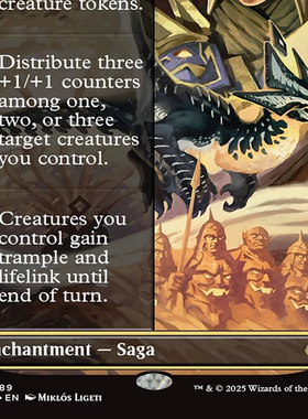 万智牌 龙岚录 复活先祖 Revival of the Ancestors 异画闪 TDM