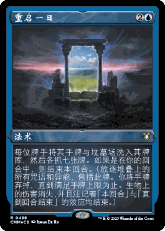 CMM 486 万智牌 重启一日 Day's Undoing