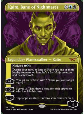 万智牌 梦魇克星魁渡/Kaito, Bane of Nightmares dsk 英文