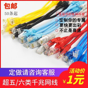 六类千兆超5五类成品短网线机房网络跳线0.2 0.25 0.3 0.5 0.8m米