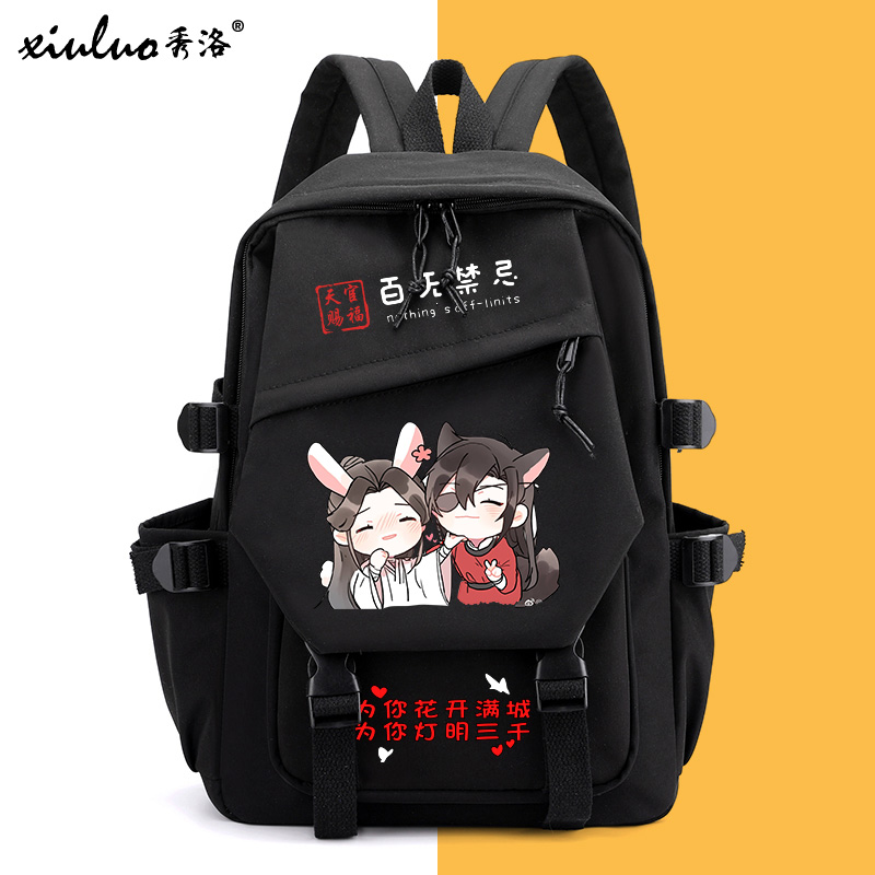 秀洛天官赐福书包漫画周边动漫百无禁忌背包花城谢怜大容量双肩包