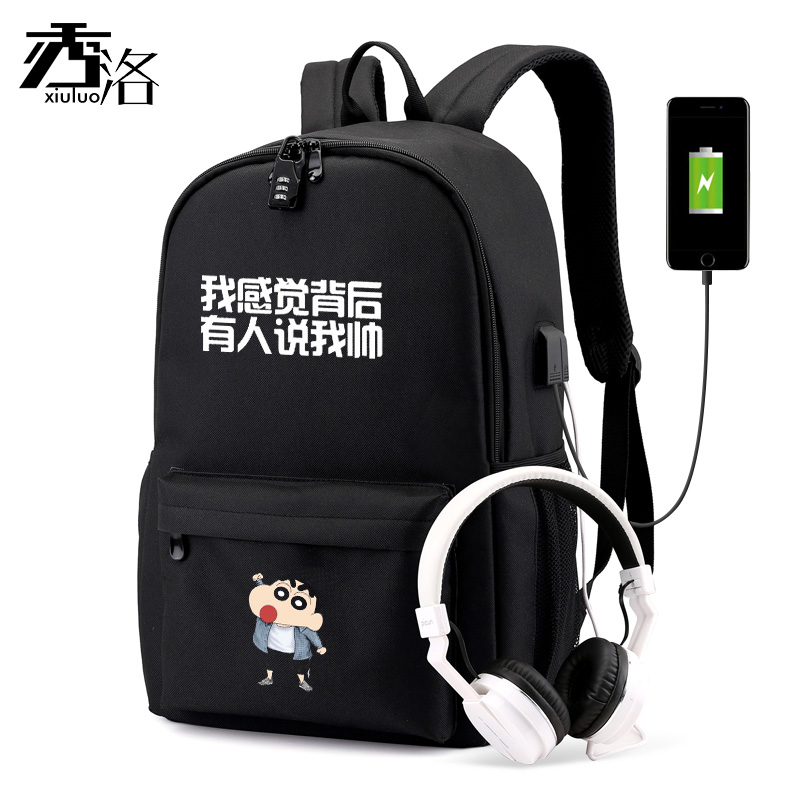 秀洛蜡笔小新动漫周边双肩包二次元男女中小学生日韩可爱卡通书包