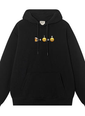 i人变e人只差一杯酒青少年内向外向秋冬连帽卫衣男女衣服外套