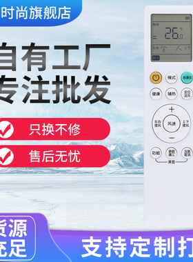 适用于海尔空调遥控器0010405817A挂机柜机35/50/72L/HAA81U1