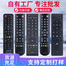 适用于东芝电视机遥控器万能通用液晶CT-8042/61/62/63/64 RC803C 43L2600C 806155L2600C 8033 8018 CT90413