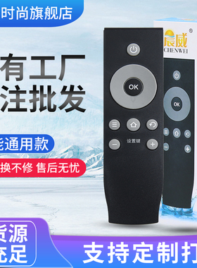 适用TCL万能款电视机遥控器不分型号年代全通用/C/DRC07DC1112 /3D  55N3寸家用液晶装板