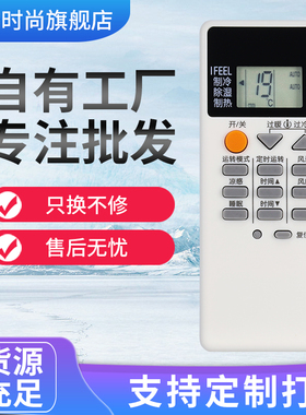 适用于三菱通用空调遥控器RYA/RKK/RKN/RYA/RLA502A KD06ES QD08AS