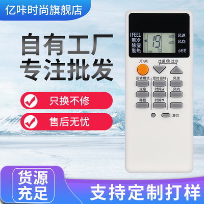 适用于三菱通用空调遥控器RYA/RKK/RKN/RYA/RLA502A KD06ES QD08AS