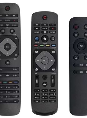适用于飞利浦电视机遥控器万能通用原装智能液晶网络4K电视42PUF6701 32 39 50 55寸PFL3045 PHF5301 T3