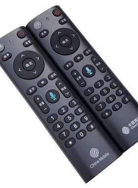 适用于中国移动咪咕 MG10九联UNT401H/B/C通用带语音蓝牙遥控器   语音款