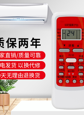 适用于美的空调遥控器RN51A/RN51B/BGC-M RN51A/RN51B/BG-M /BGF