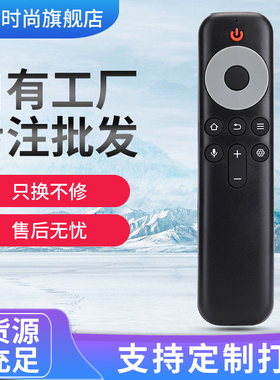 适用于TCL电视遥控器RC10P JCB1 55 65 75 85Q10G C11 75C12E无语音