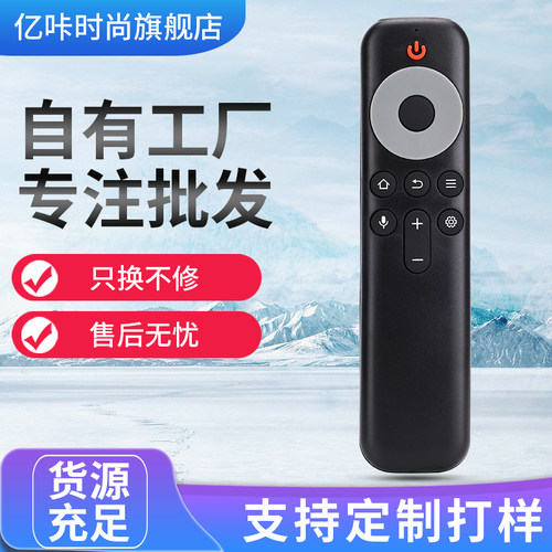 适用于TCL电视遥控器RC10P JCB1 55 65 75 85Q10G C11 75C12E无语音