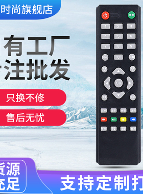 适用于A0C 电视机遥控器 T4312M T4250MD T3250MDK