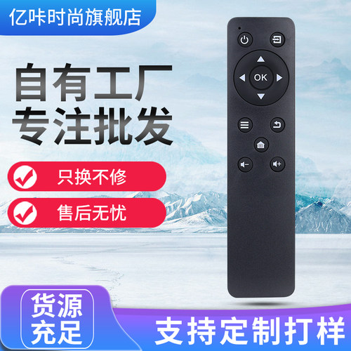 适用于联想智能电视遥控器 G5 39G5 43G5 49G5U 55G5U G5系列通用
