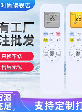 适用于奥克斯空调遥控器KFR-35GW/TYD029＋3a YKR-T/001/011/012