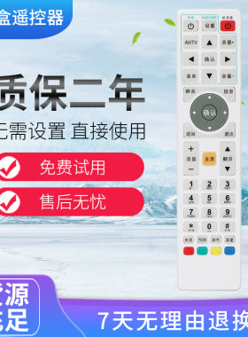 适用于广东省有线广东广电网络