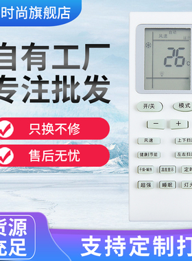 适用于格空调遥控器新金豆绿洲YBOF YBOFB1 B0FB2 YB0F2 YBOFB2