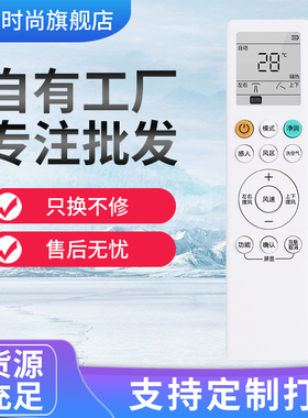 适用于海尔/Haier空调遥控器0010405817A 挂机柜机 35/50/72L/HAA81U1 0010405817B/C/L/H/M同外形全通用