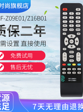 用于PANDA 熊猫蓝光高清液晶电视遥控器YKF-Z16B01 安卓系统电视