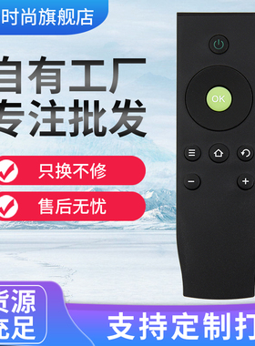 适用于TCL液晶电视机遥控器RC07DCI1 DCI2 DC11 L48/L32A71C通用