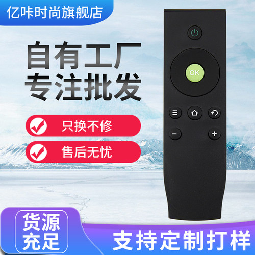适用于TCL液晶电视机遥控器RC07DCI1 DCI2 DC11 L48/L32A71C通用