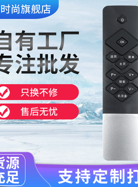 用于创维coocaa 电视 K50j K50 A55 K49 K40 42K1Y创维酷开遥控器