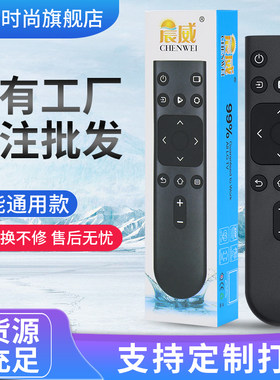 适用于海信电视机遥控器万能款通用CN3A17智能液晶H50E3AD HZ58T3D通用款