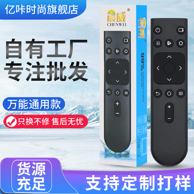 适用于海信电视机遥控器万能款通用CN3A17智能液晶H50E3AD HZ58T3D通用款