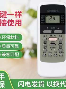 适用于美的空调遥控器R51C R51D R51E R51F R51BG R RN51 通用