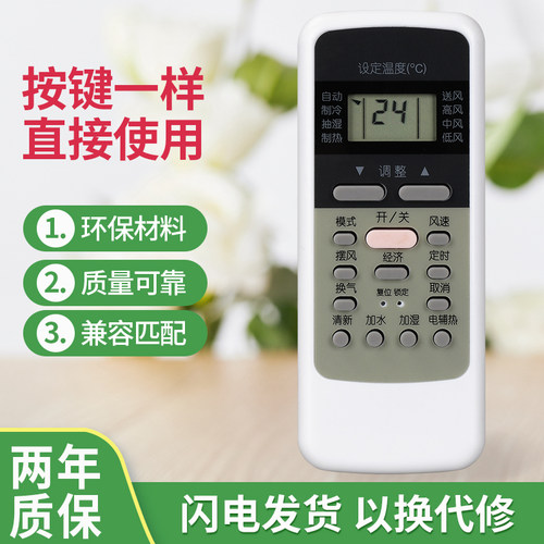 适用于美的空调遥控器R51C R51D R51E R51F R51BG R RN51 通用